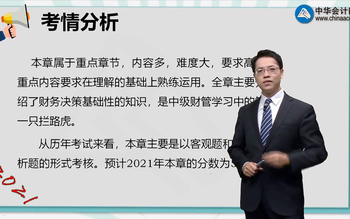 2022公安招警23国考考证资料哔哩哔哩bilibili