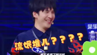 彭磊说大张伟是在“流氓堆”里长大的……？