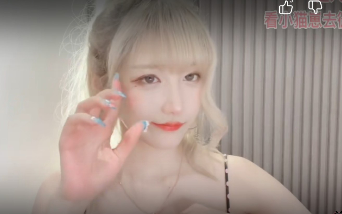 啾小妍黑色镂空哟0729