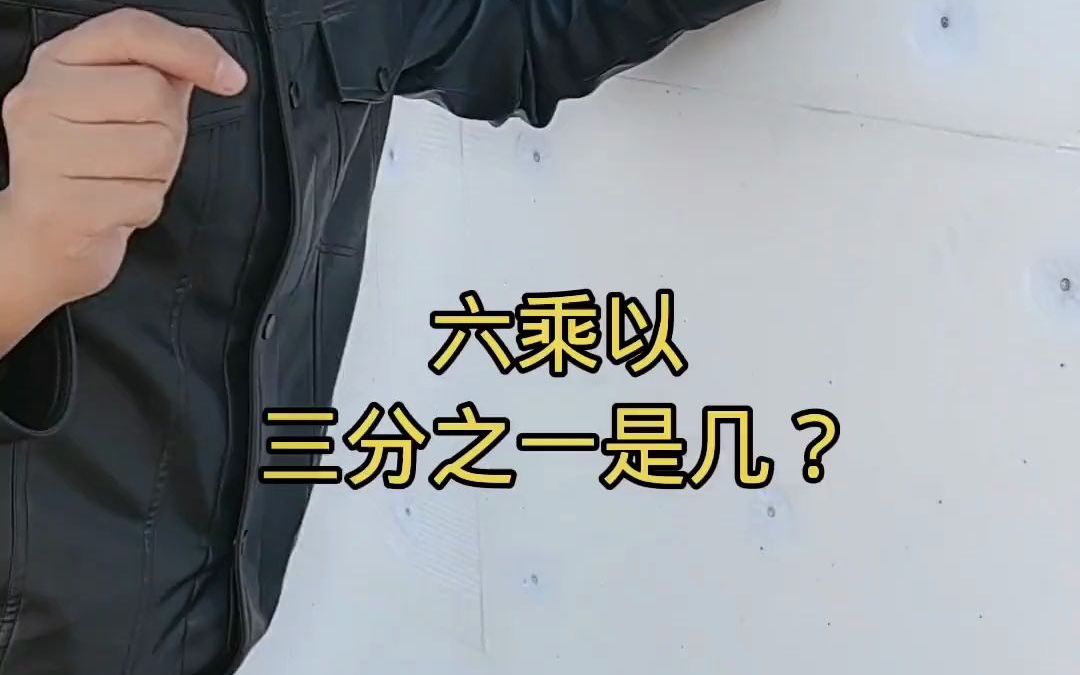 农村自建房一块外墙保温板上面钉几个钉子更合理,欢迎留言讨论哔哩哔哩bilibili