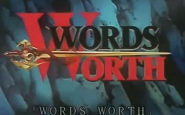 [图]elf游戏回忆录（WORDS WORTH）