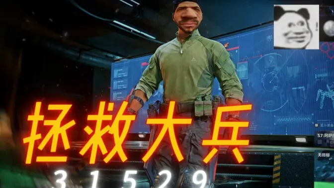 误闯天家