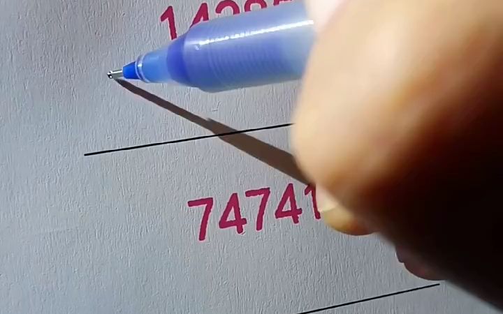 数字暗语 B站