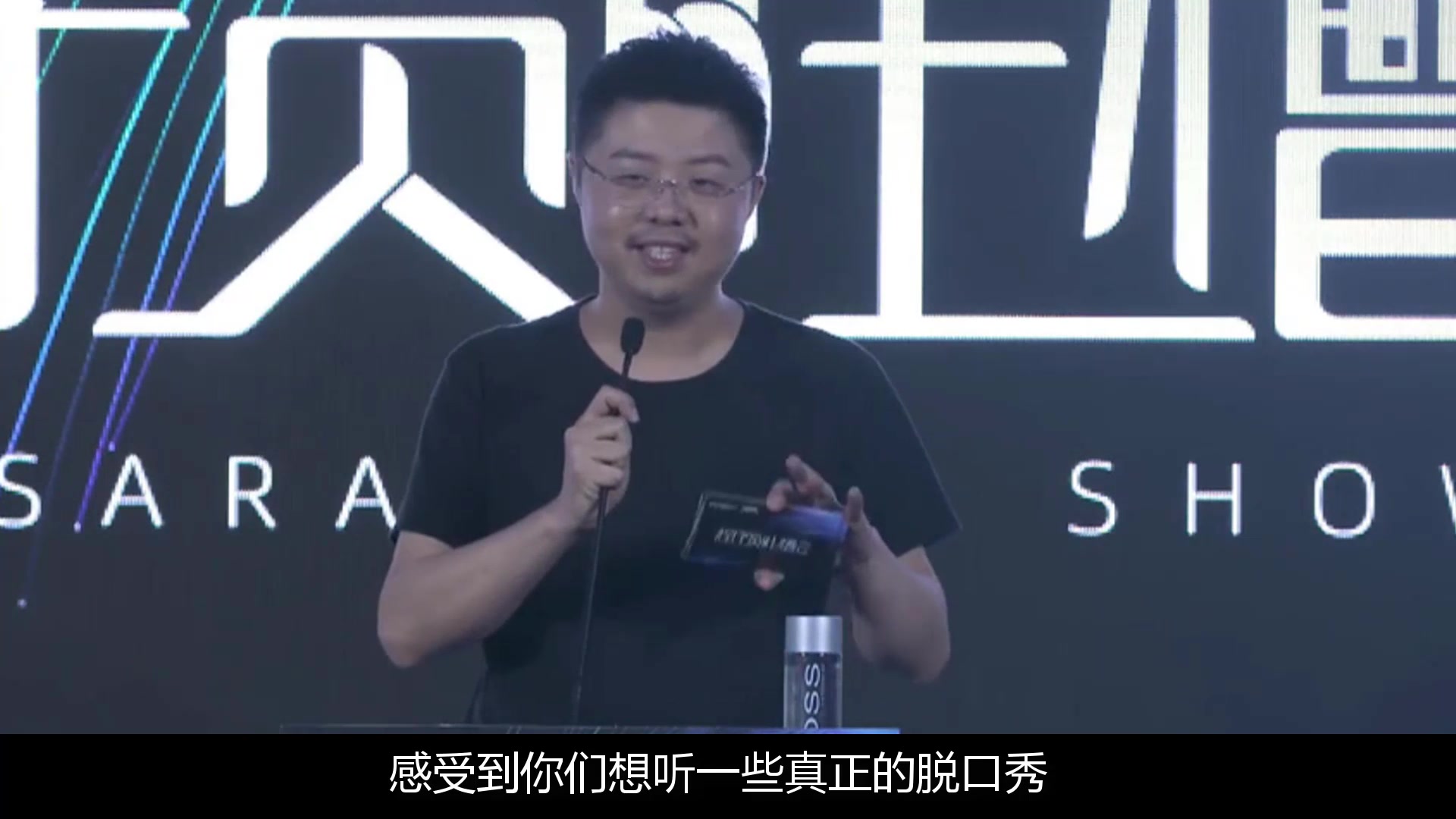 吐槽大会呼兰一个敲得好代码讲得了段子的程序员