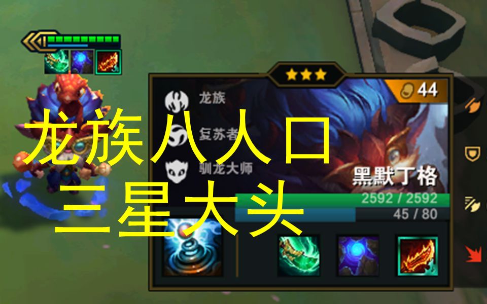 s5云顶:八人口三星大头 不比福星香?