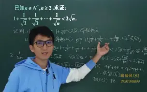 Download Video: 高中数学 数学归纳法3，你真的会用吗？高考前补补血