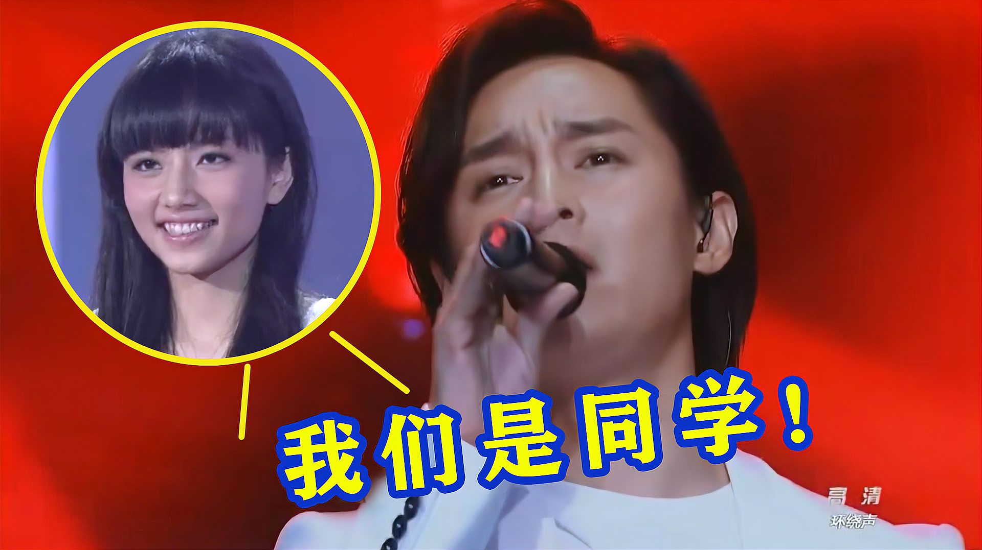 尹正竟然和刘惜君是同学?一首《风继续吹》惊艳全场,太好听了!