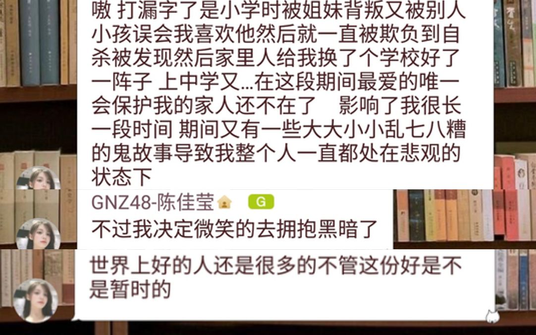 cjy小家伙成长亲身经历哔哩哔哩bilibili