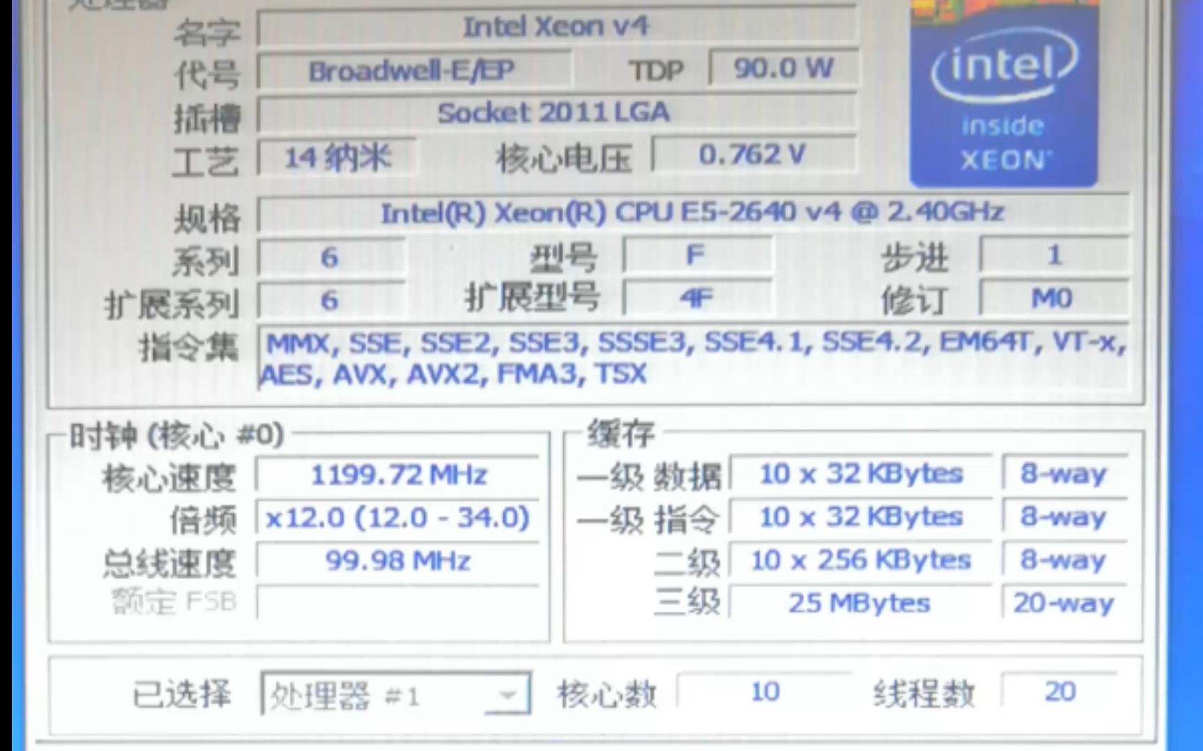 INTEL XEON E52640 V4处理器默频状态下性能参数和CPUZ测试得分.感谢粉丝“没有马”提供测试视频!哔哩哔哩bilibili