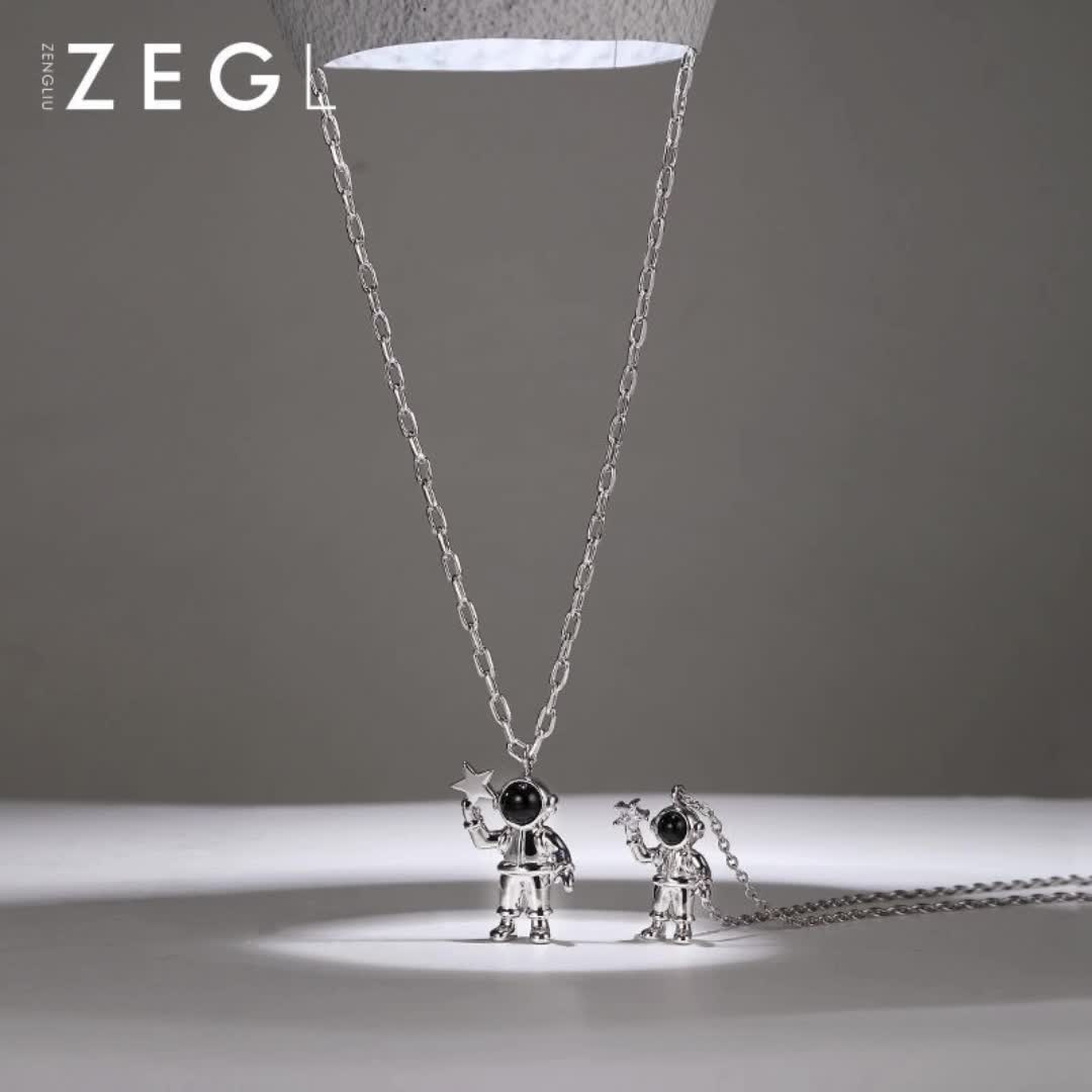 【10元券】zegl宇航员情侣项链一对男女锁骨链生日七夕礼物送男女友