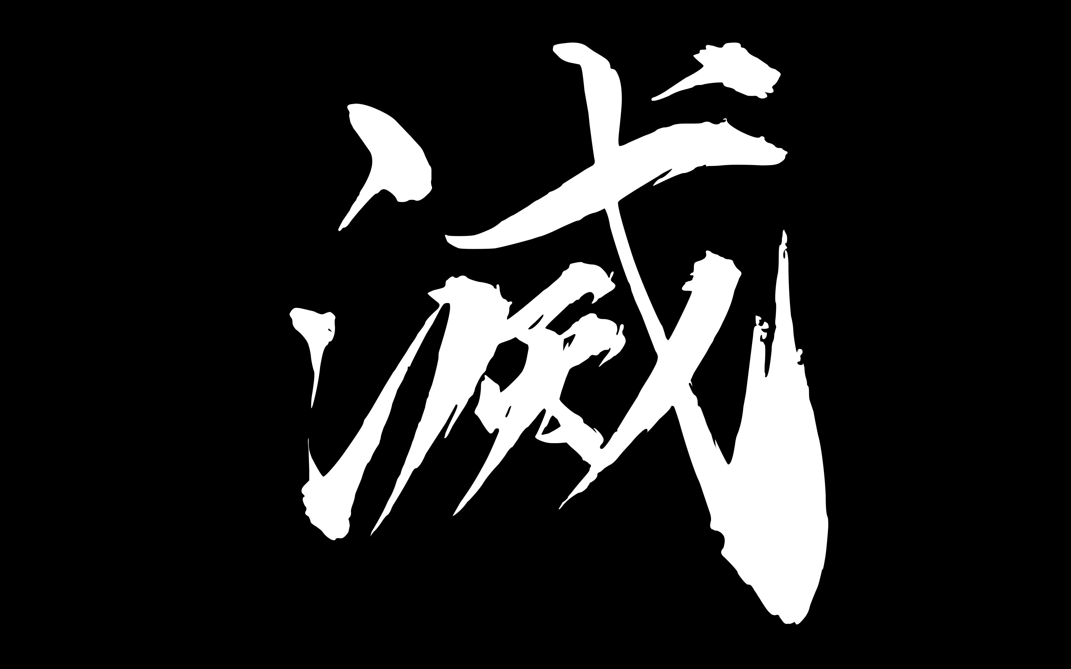 活动  【鬼灭之刃】即使身形俱灭,也定将恶鬼斩除