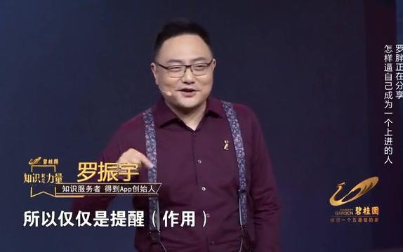 [图]知识就是力量；怎样比自己成为一个上进的人