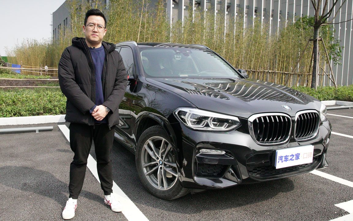 【杭州V口碑】经典驾趣 全新BMW X3哔哩哔哩bilibili