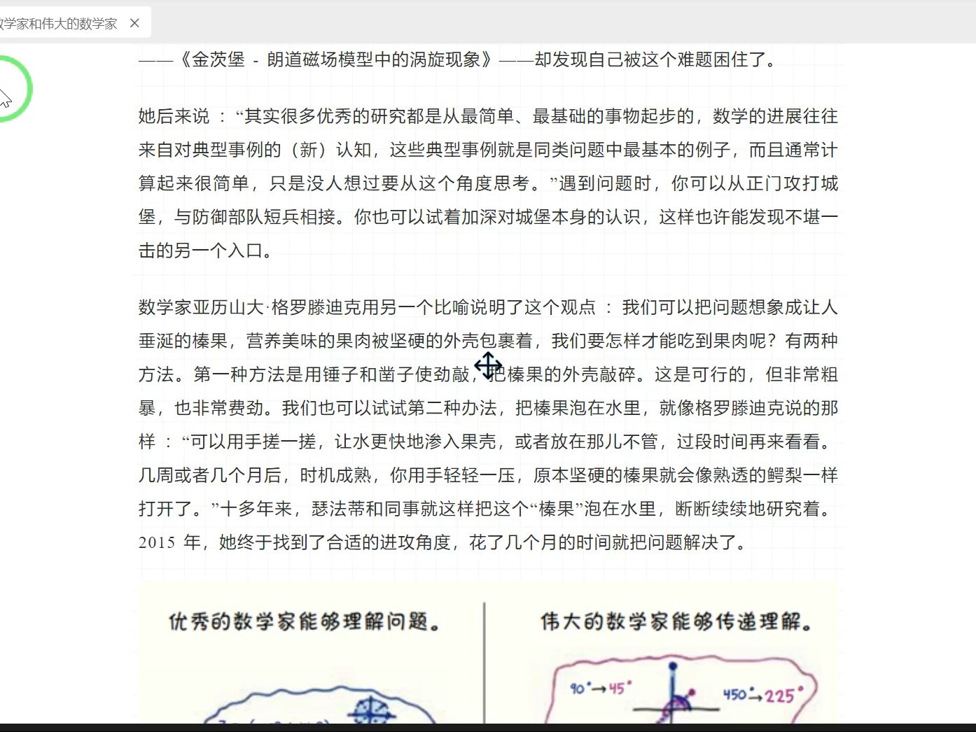 AI 的快速发展对于美国股市就是一次黑天鹅事件的典型案例哔哩哔哩bilibili