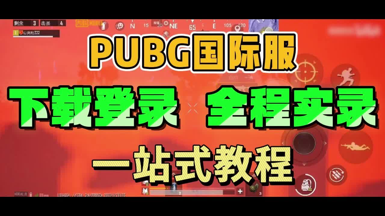 一般登录问题及解决方法