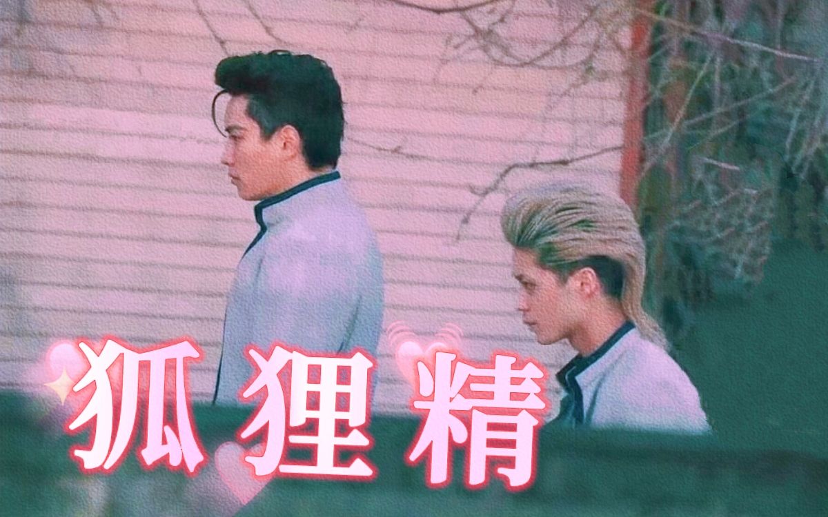 智司x相良