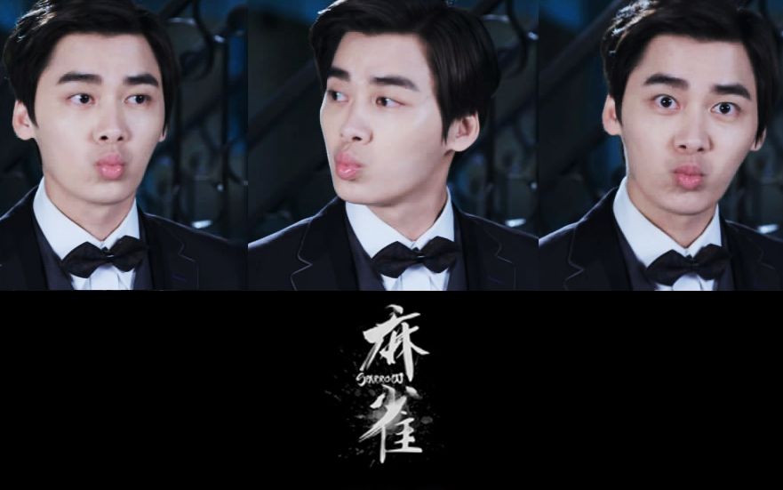 【李易峰】【麻雀】陈深花絮合集