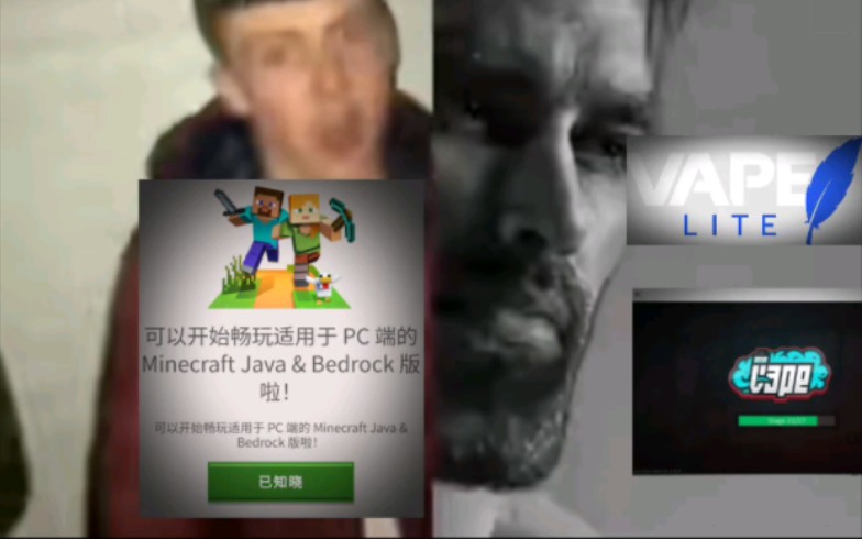 [图]hypixel合法玩家vs安全和暴力黑客