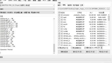 小米mix2s骁龙845机型没解锁system分区就在twrp刷了个system扩容的包,砖头,开机无引导,亮屏直接fastboot,直接免拆9008救砖开机哔哩哔哩bilibili