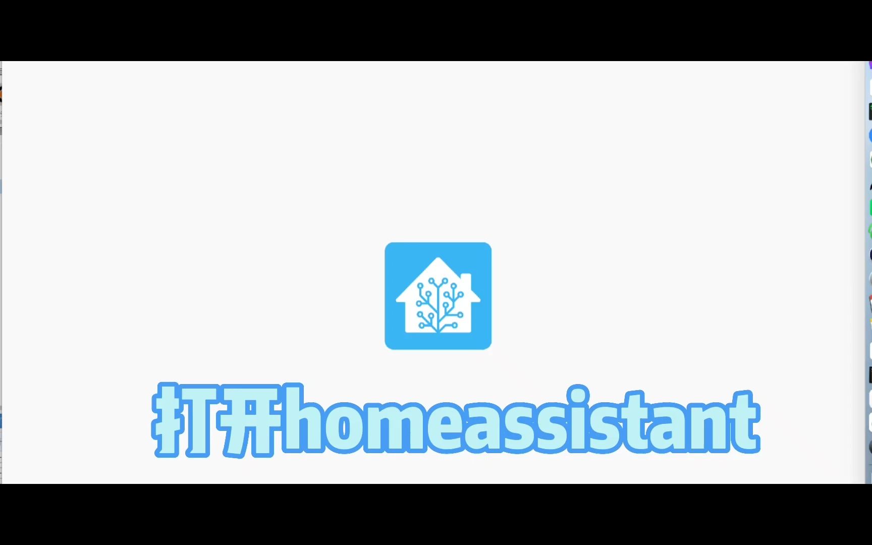 homeassistant接入美的家电 解决无法连接美的云获取设备关键信息(Token和Key)哔哩哔哩bilibili