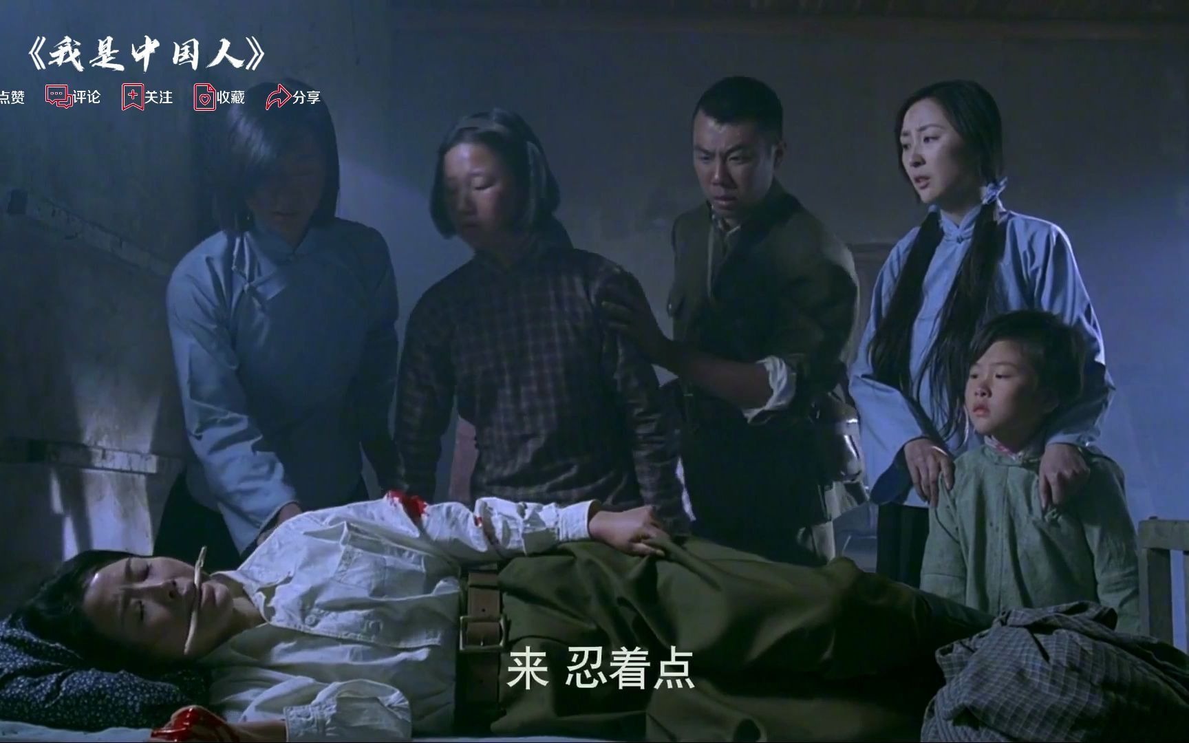 女战士受伤,众人为其治疗时,鬼子突然赶到