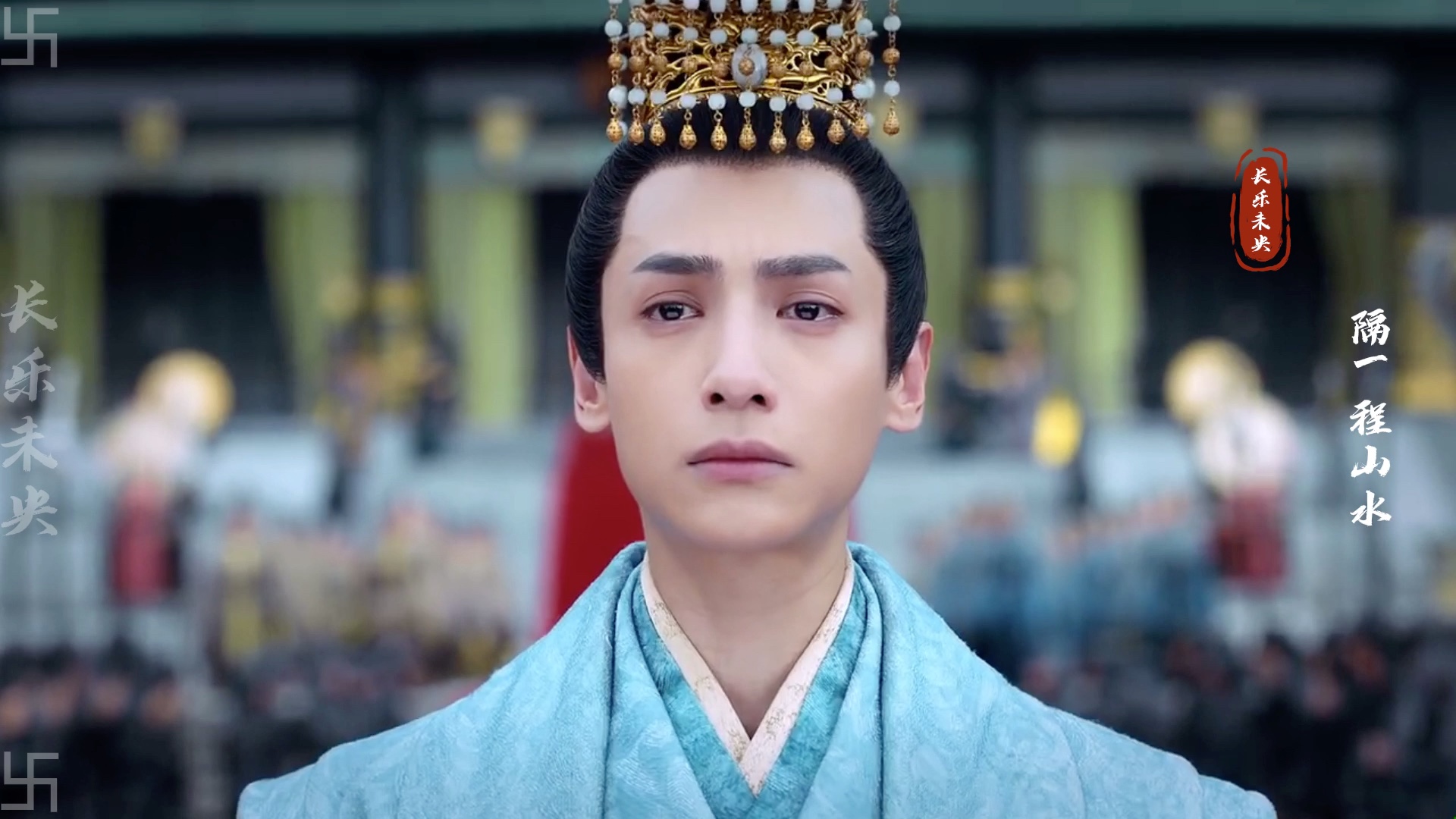 【润玉之长生诀】长生无你怎成仙,地狱再无你名笺.