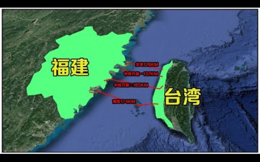 怎样快速到台湾?3种方案修建跨海大桥,仅需1小时到台湾!哔哩哔哩bilibili