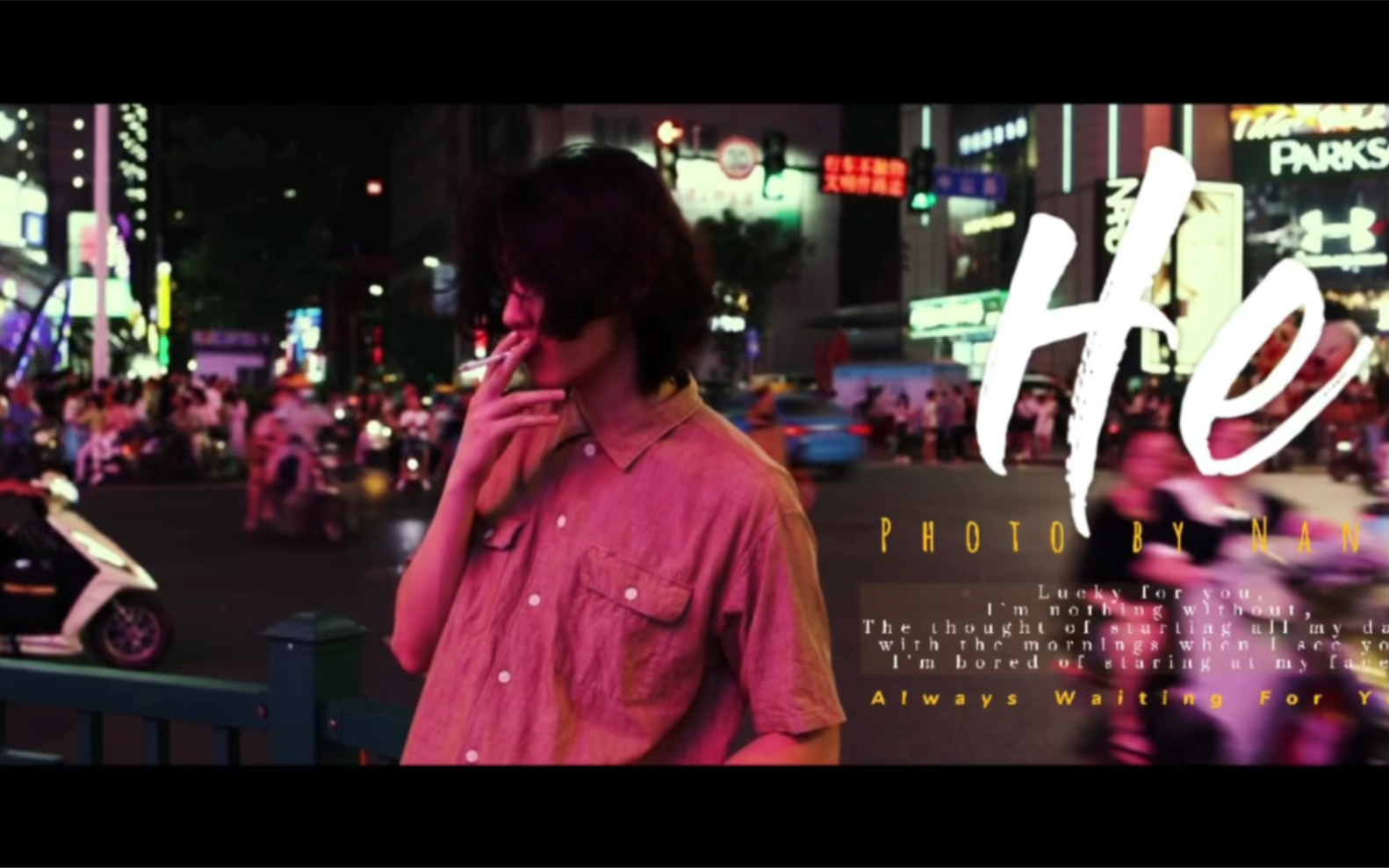 [图]电影感短片《He》｜王家卫风格｜港风｜高增黎原创作品｜音乐：使用的是《重庆森林》里的经典音乐—《California Dreamin’》加州之梦。