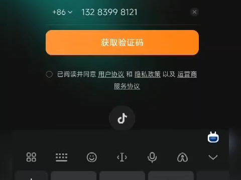 国内手机号码接码平台 国内手机号码接码平台