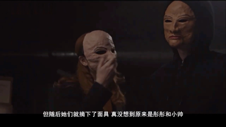 82《女校召灵》#连环杀谬#复仇#云飞团队