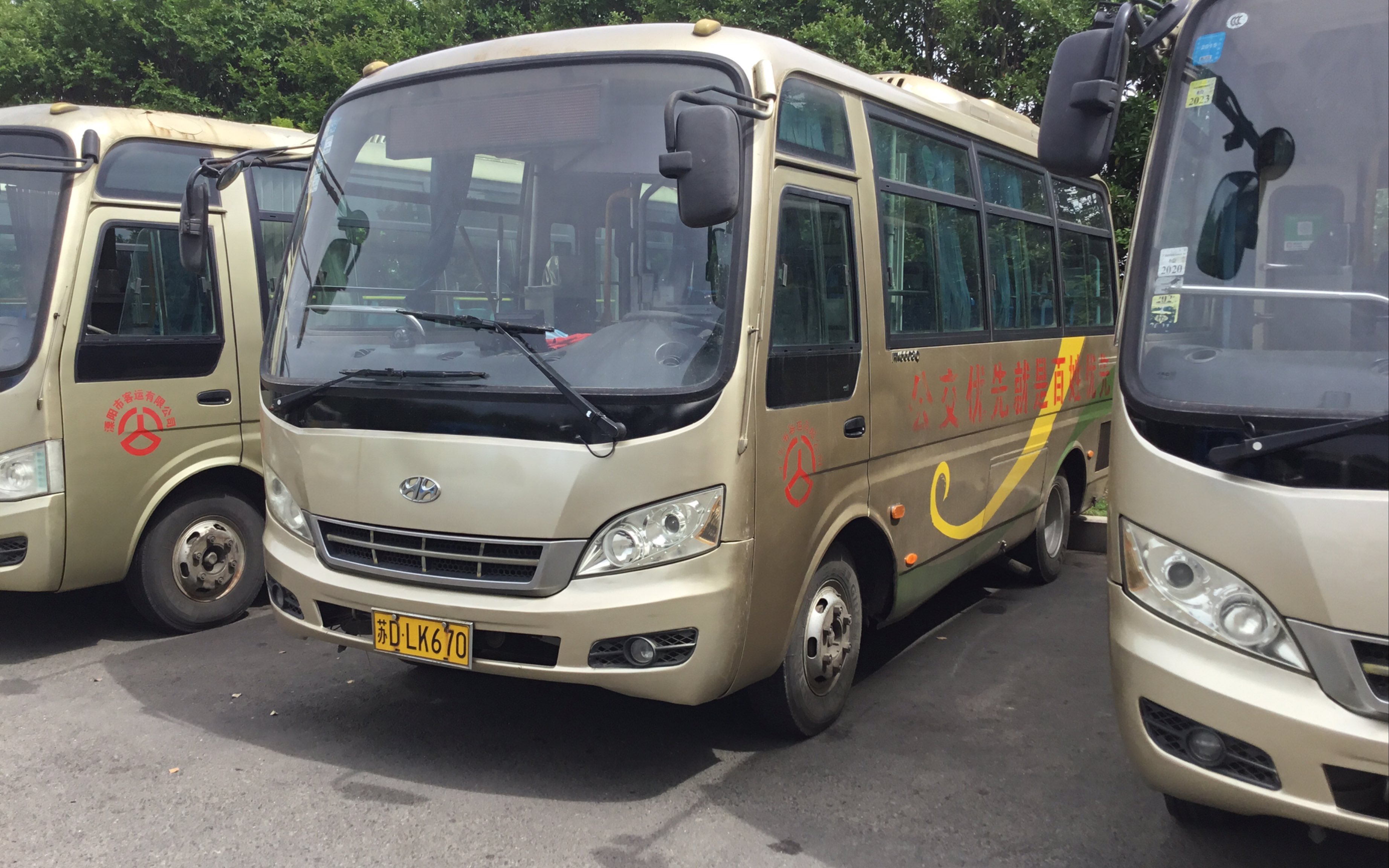 溧阳公交241路前方望展