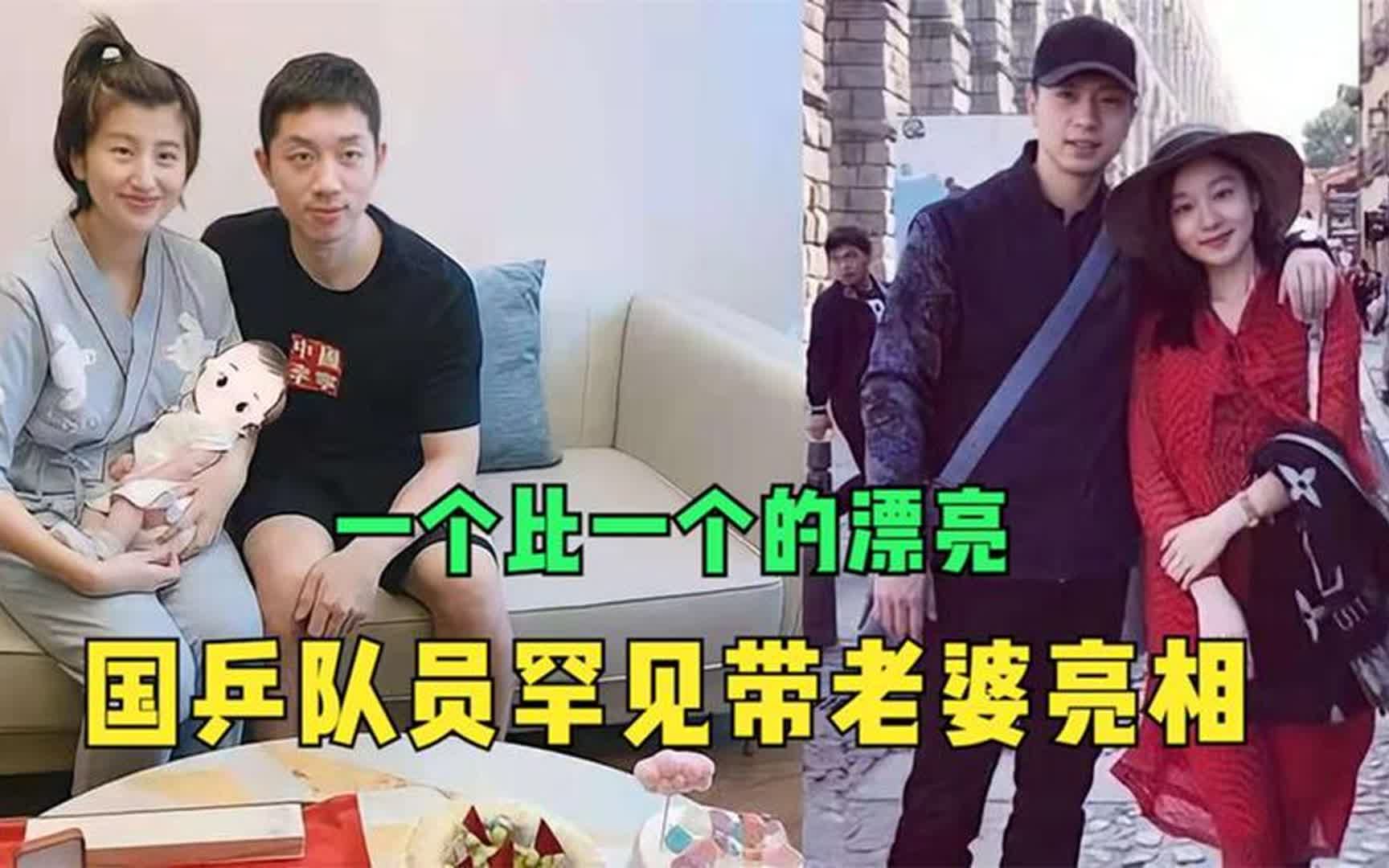 看完许昕,马龙的老婆,再看看王皓妻子,完全不是同一个档次的!