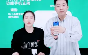 Download Video: 东方甄选杰西卖内衣！董宇辉听了会崩溃，石明听了会流泪！笑死了