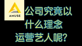 福山雅治的名言by大泉洋 哔哩哔哩 つロ干杯 Bilibili