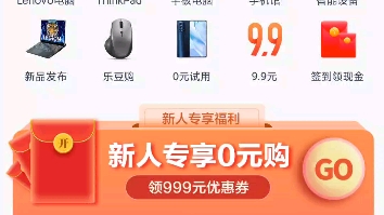 联想智选3.22拯救者y9000p2022 3060 可以买了8999哔哩哔哩bilibili