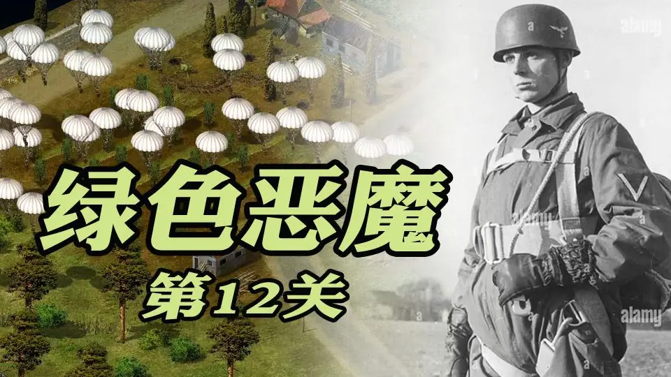 PS2】第三帝国兴亡记2 进攻敦刻尔克_哔哩哔哩bilibili