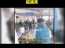 Download Video: 莎莎请大头喝咖啡竟产生矛盾？莎莎一句话回怼大头内疚，超搞笑