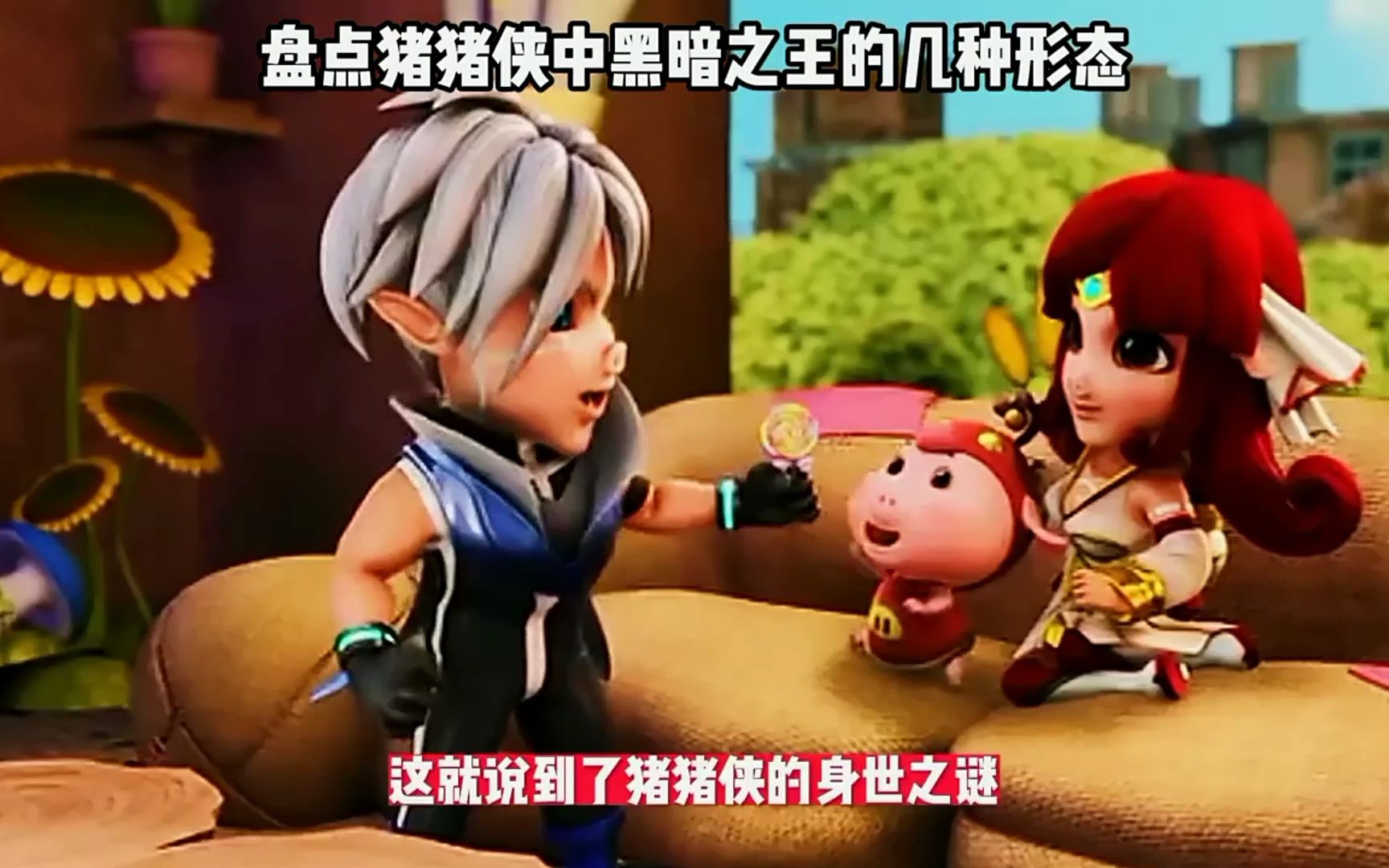 猪猪侠 -盘点猪猪侠中的黑暗之王几种形态,你最喜欢哪个