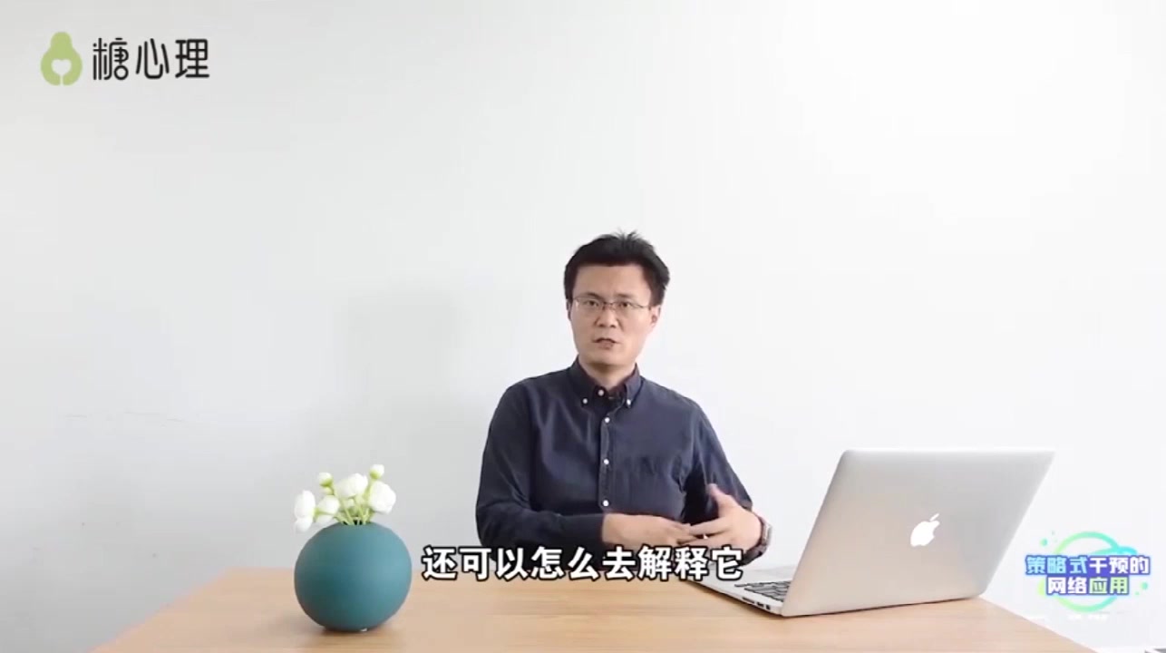 李松蔚教你怎么做网络咨询【主页领取完整课件】哔哩哔哩bilibili