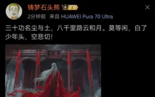 Video herunterladen: 红衣婚服的麻子背影来了，一整个期待云天宗抢亲！！！