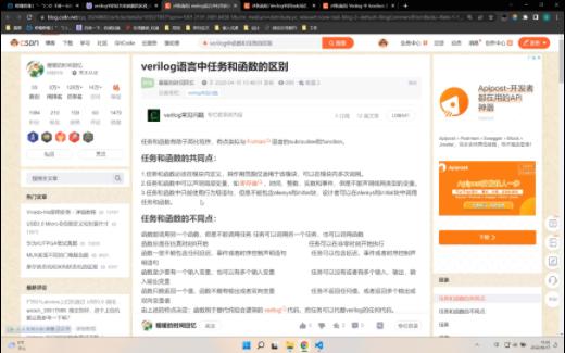 P8 Verilog任务和函数的区别(Verilog HDL知识)哔哩哔哩bilibili