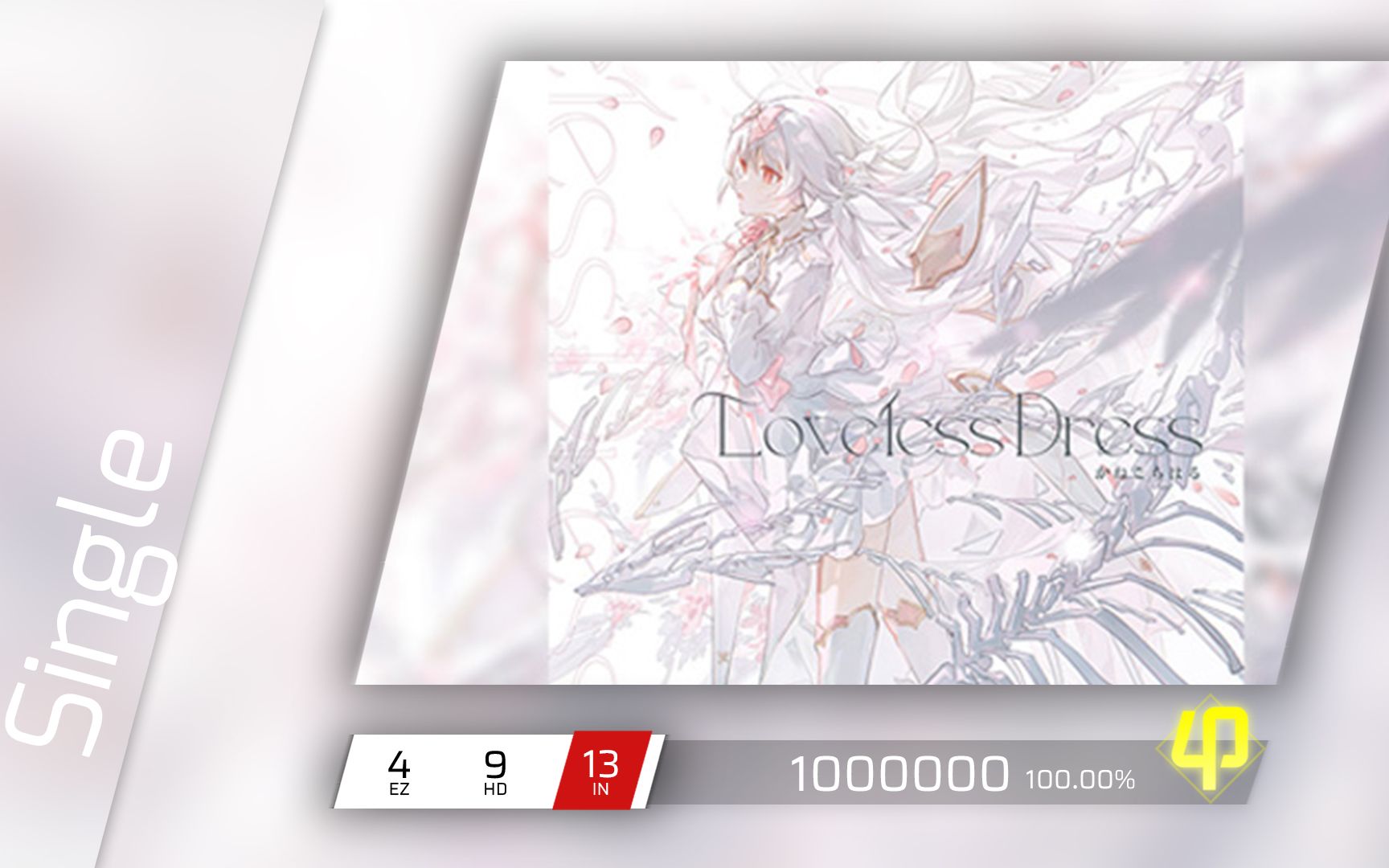 [图]【Phigros x Arcaea】最后的祷告——Loveless Dress IN Lv.13