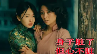 那些女人：爱国不需要慷慨激昂，她用自己的方式展现。