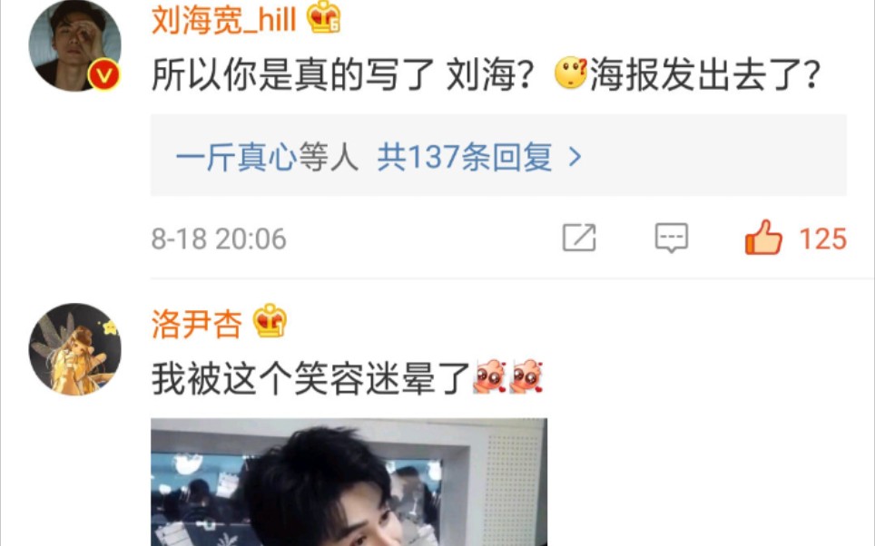流年似锦刘海宽朱赞锦蓝大雅正不存在的