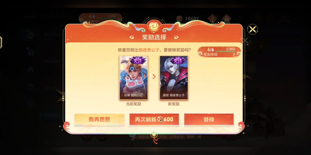 王者荣耀【镜sgekua】我的小龙糕今天995块,复制链接来我的市集出售
