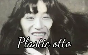 Video herunterladen: 【电棍】City pop金曲：♿Plastic otto♿