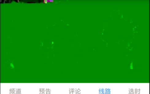 91看电视的深州综合是怎么回事?哔哩哔哩bilibili