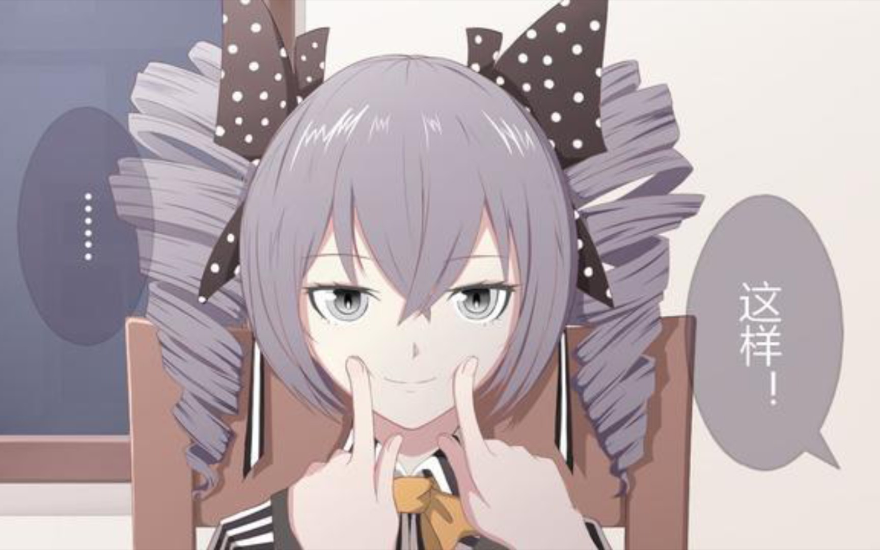 《崩坏三》天穹一刻布朗尼三结局