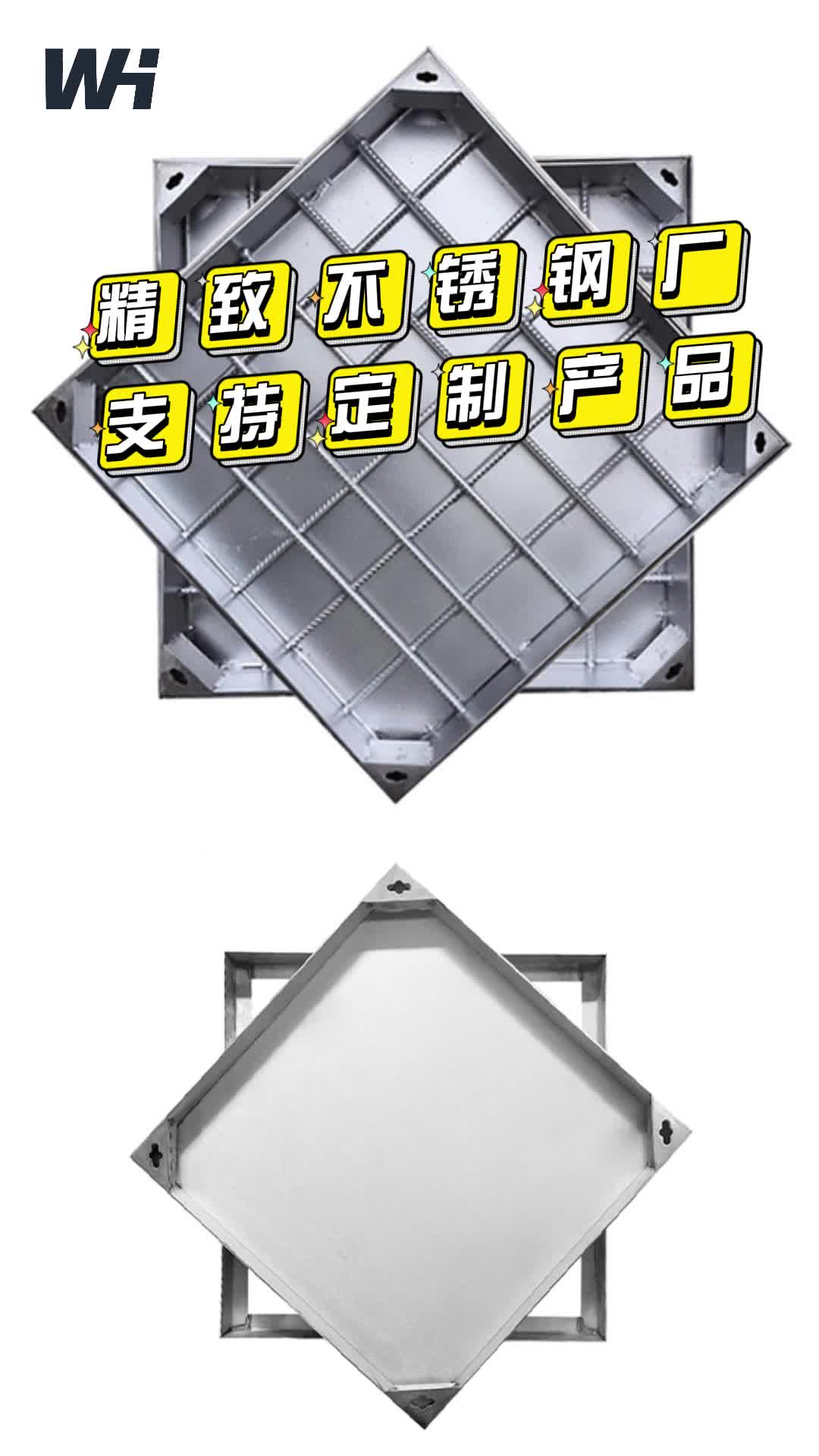 广东佛山不锈钢源头加工工厂,来图来料加工#不锈钢井盖