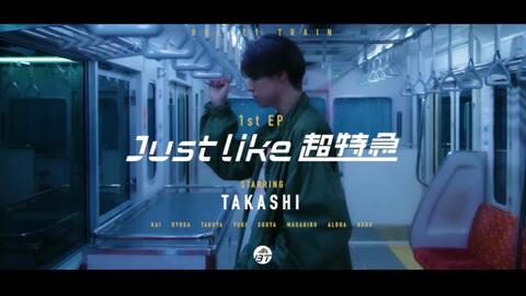 1st EP『Just like 超特急』【合集| 持续搬运ing】_哔哩哔哩_bilibili